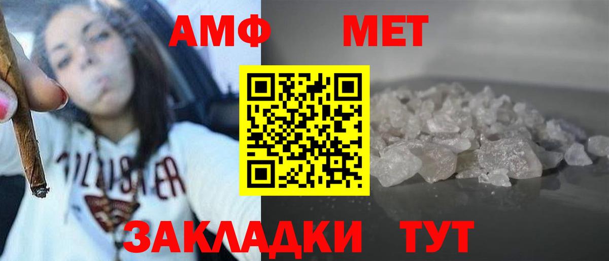 ссылка на мегу как зайти  Вход с VPN  АМФЕТАМИН  Чернушка  Амфетамин Розовый 