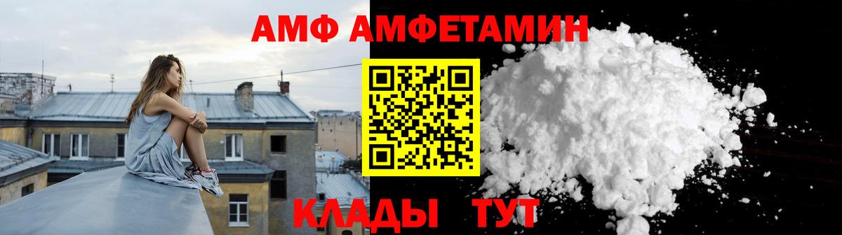 МЕТАДОН Чернушка
