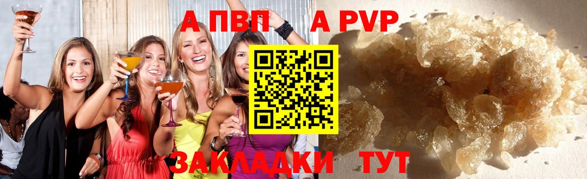 Каннабис  COCAIN  МЕФ кристаллы  Гашиш  Чернушка  Вход с VPN  Амфетамин кристаллы 