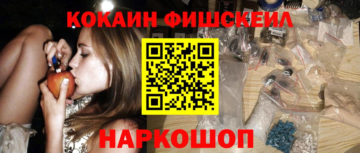 КОКАИН VHQ  Вход с VPN  Чернушка  КОКАИН Columbia 