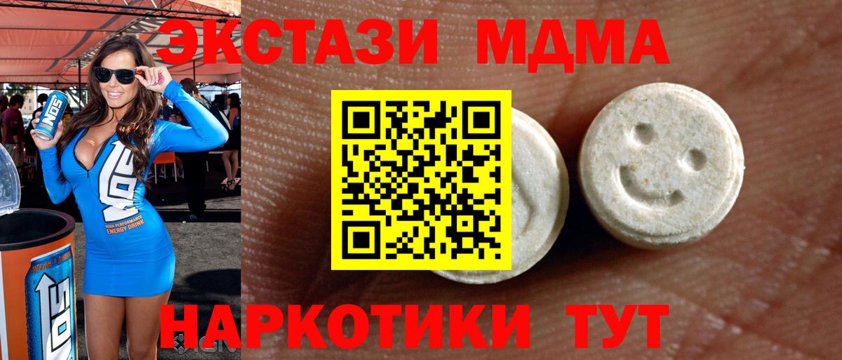 Экстази XTC Чернушка