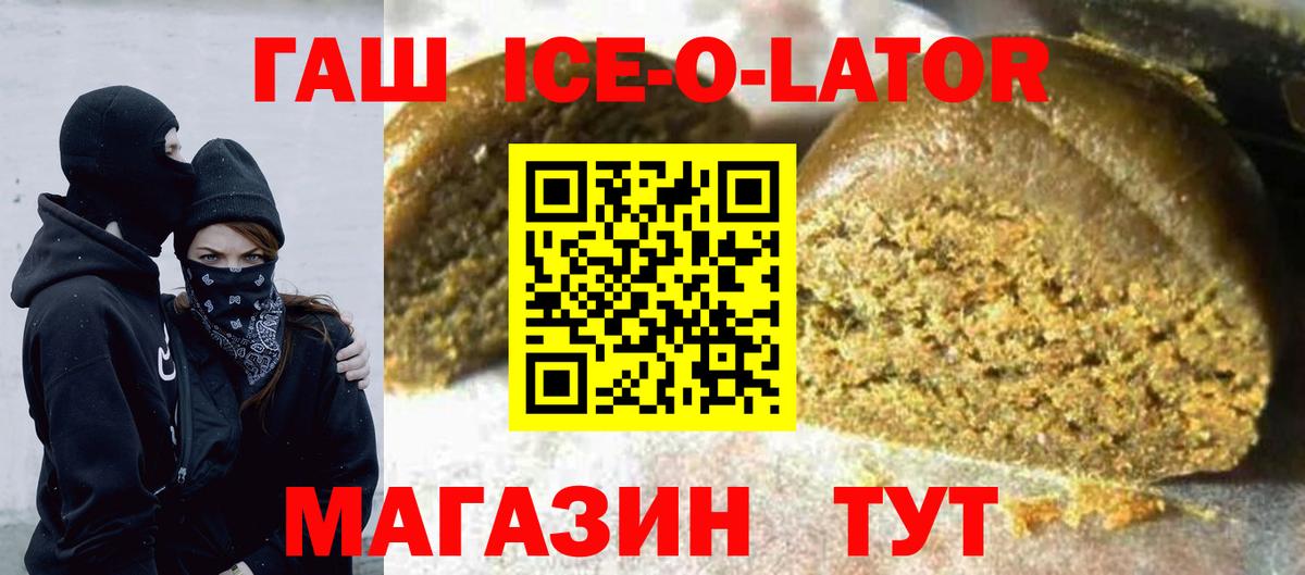 ГАШИШ гарик Чернушка