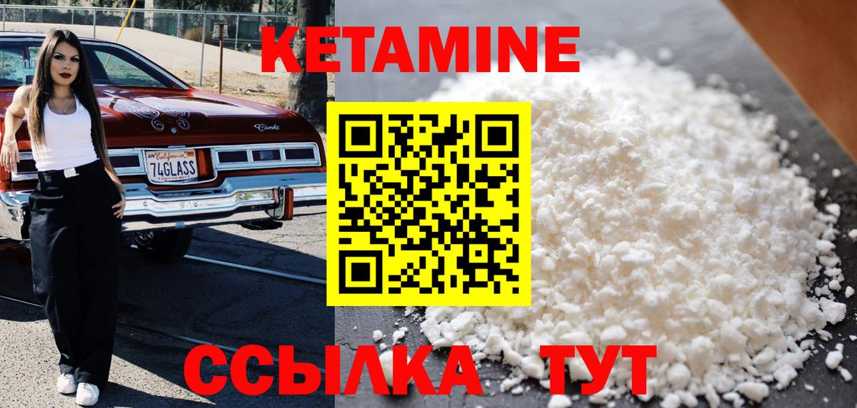 mega зеркало  Вход с VPN  Чернушка  Кетамин ketamine 