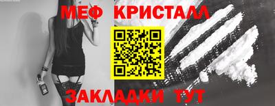 кокаин перу Малоярославец