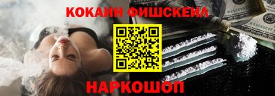 гашиш Мариинск