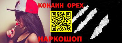 меф Малгобек