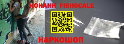 кокаин перу Малоярославец
