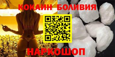 меф Малгобек