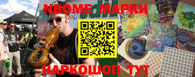 кокаин перу Малоярославец