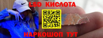 кокаин перу Малоярославец