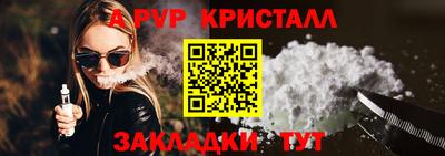 меф Малгобек