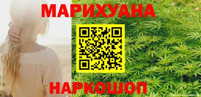 меф Малгобек