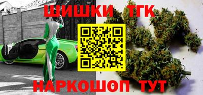 гашиш Мариинск