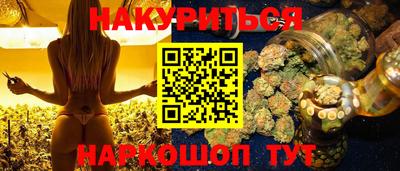 гашиш Мариинск
