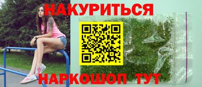 меф Малгобек