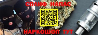 гашиш Мариинск