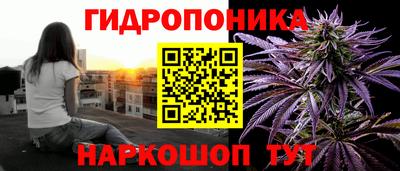 меф Малгобек
