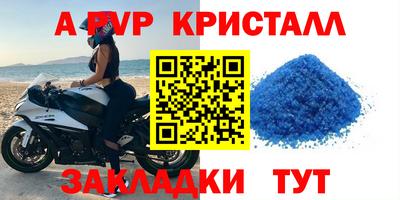 гашиш Мариинск