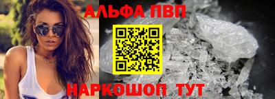 гашиш Мариинск