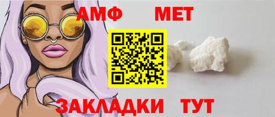 гашиш Мариинск