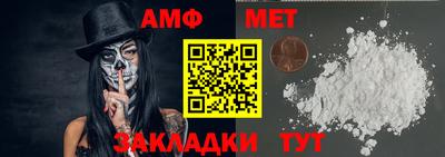 меф Малгобек