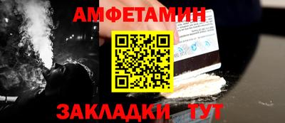 гашиш Мариинск