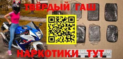 гашиш Мариинск