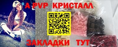 меф Малгобек