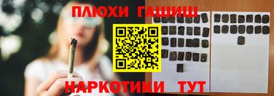 меф Малгобек