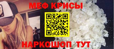 меф Малгобек