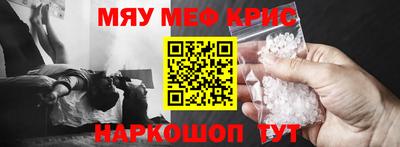 меф Малгобек