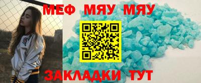 меф Малгобек