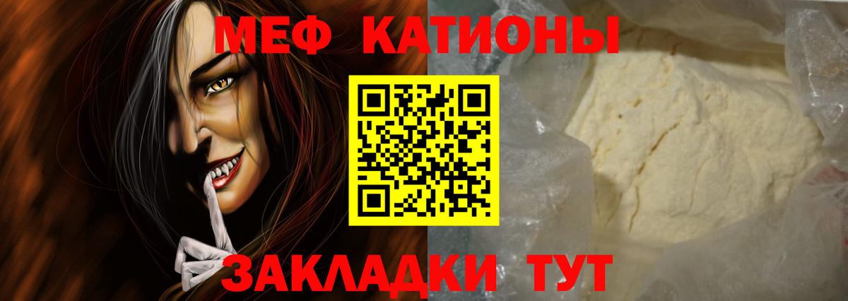 Чернушка  МЯУ-МЯУ мука  МЯУ-МЯУ мяу мяу  МЕФ  Вход с VPN 