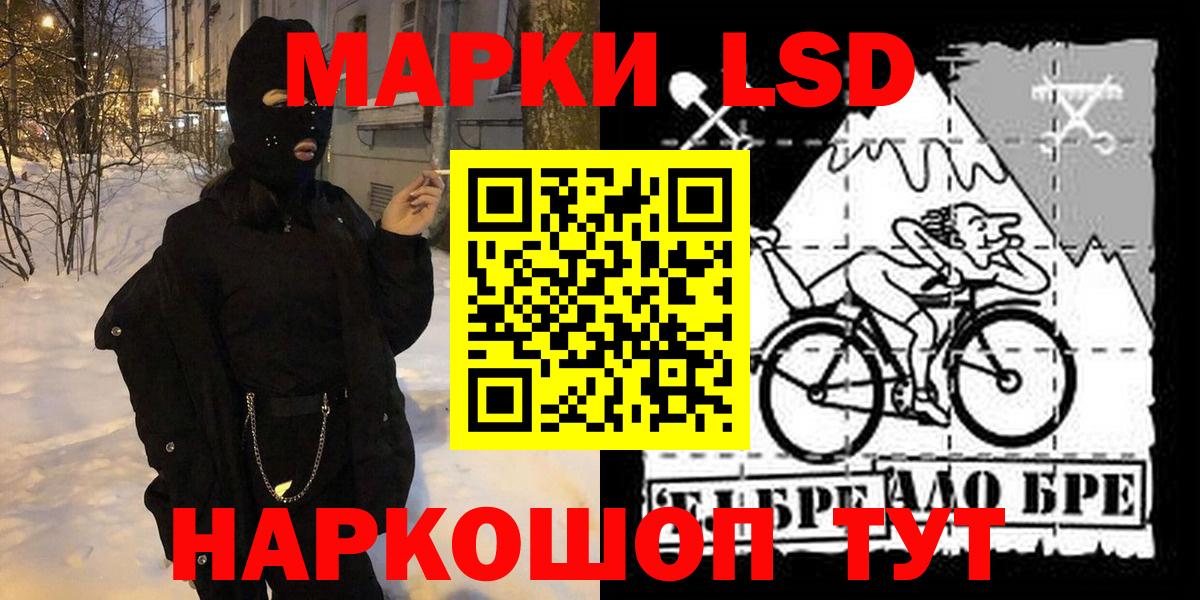 Марки N-bome 1500мкг Чернушка