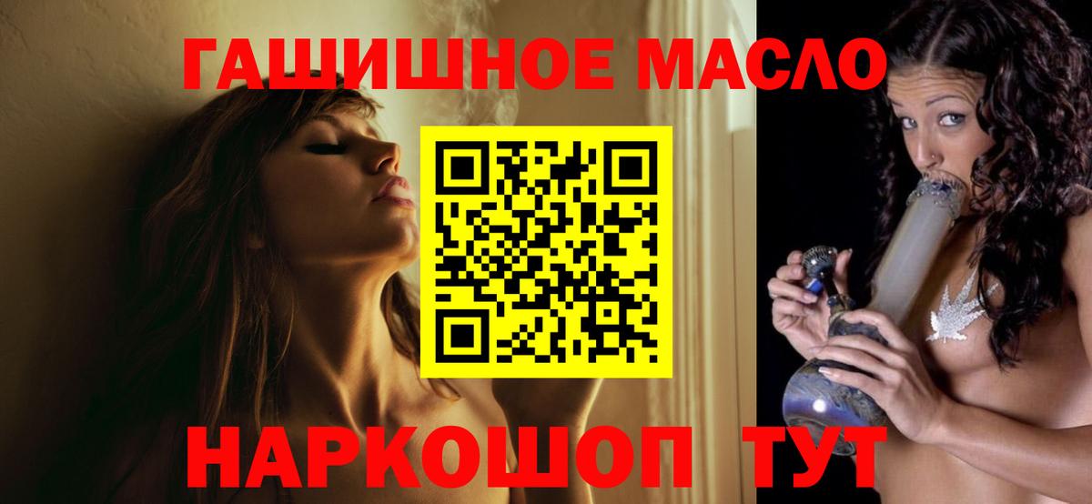 Дистиллят ТГК вейп  Вход с VPN  Чернушка 