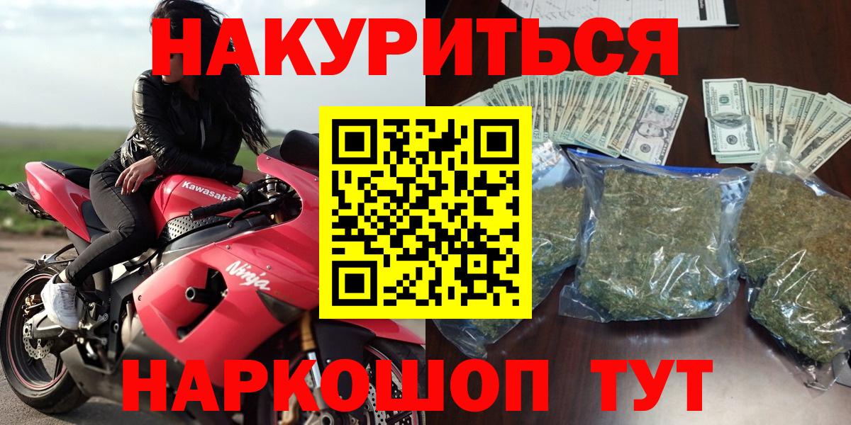 Конопля LSD WEED  Конопля MAZAR  Чернушка  Бошки марихуана MAZAR  Вход с VPN 